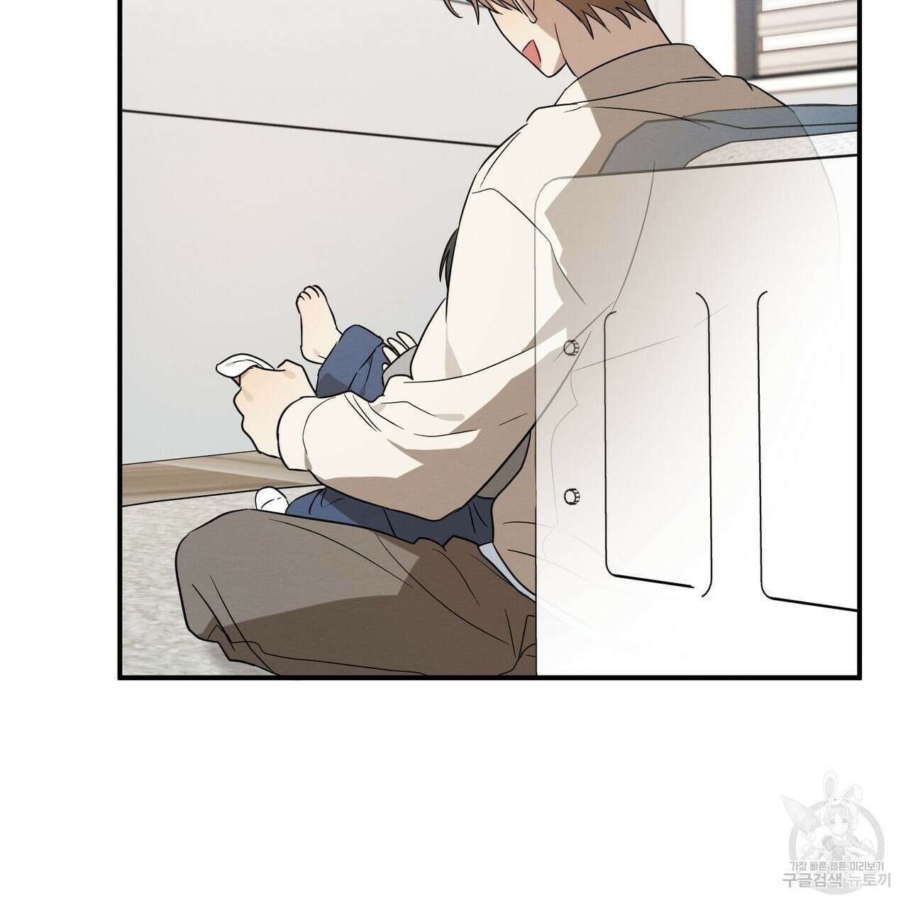 자두사탕러브 34화 181