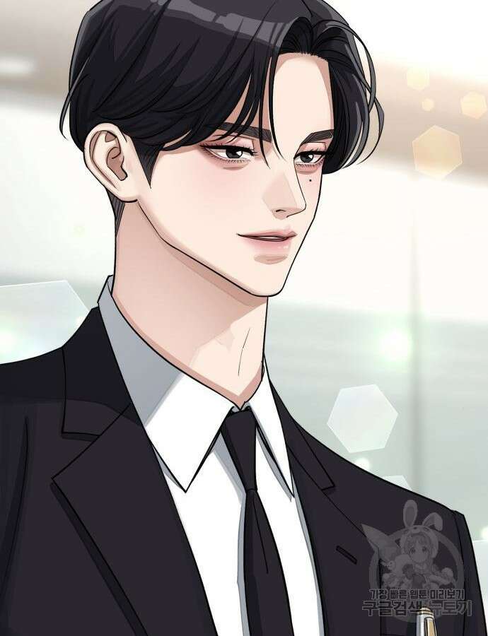 이섭의 연애 17화 19