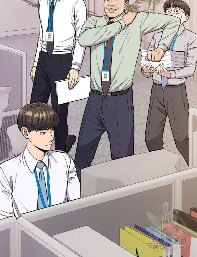 신입사원 김철수 23화 25