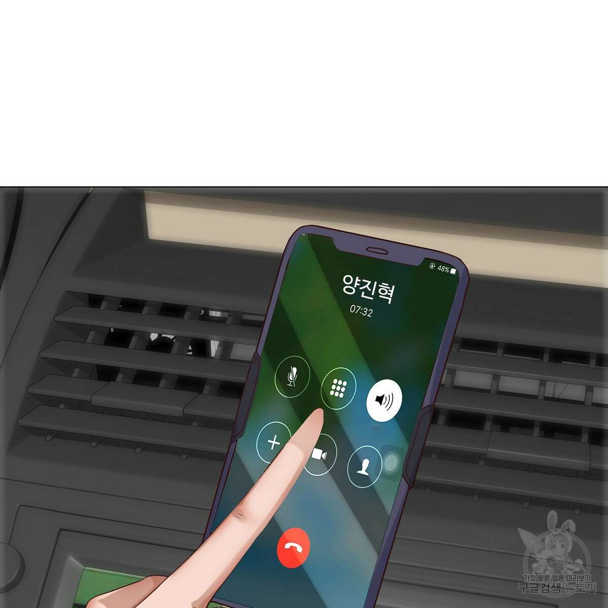 도시지존 시스템 61화 18