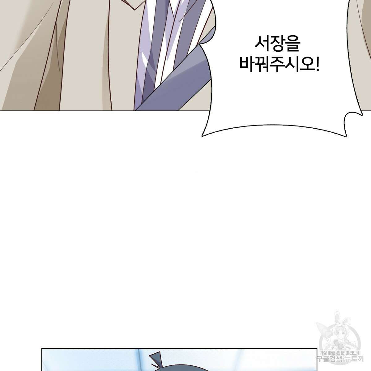 도시지존 시스템 61화 29