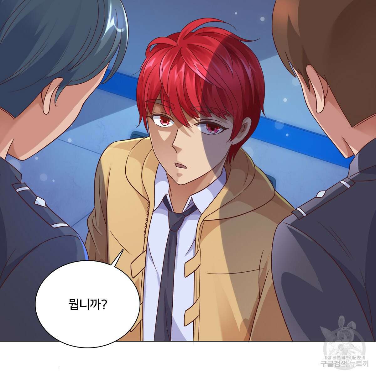 도시지존 시스템 61화 47