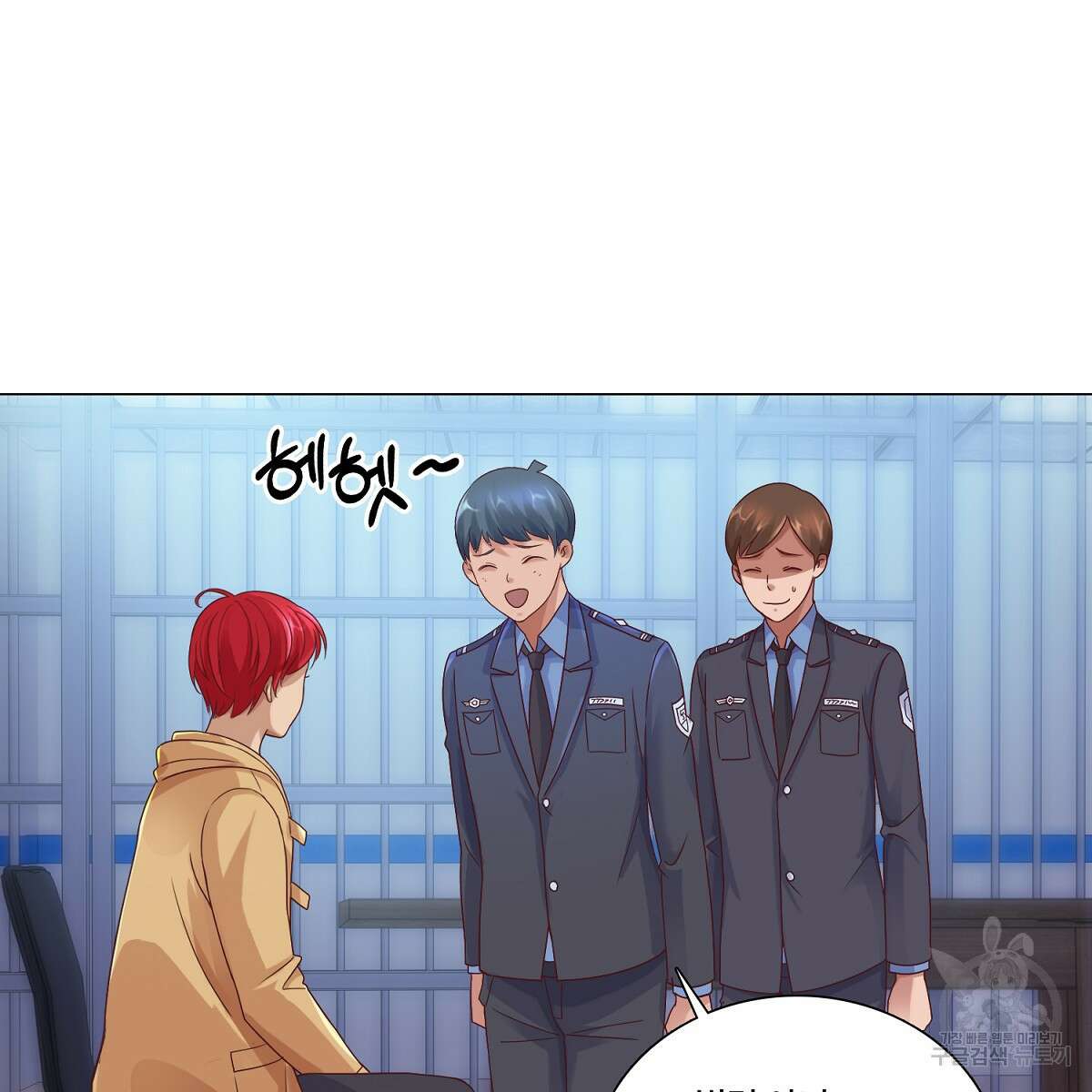 도시지존 시스템 61화 48