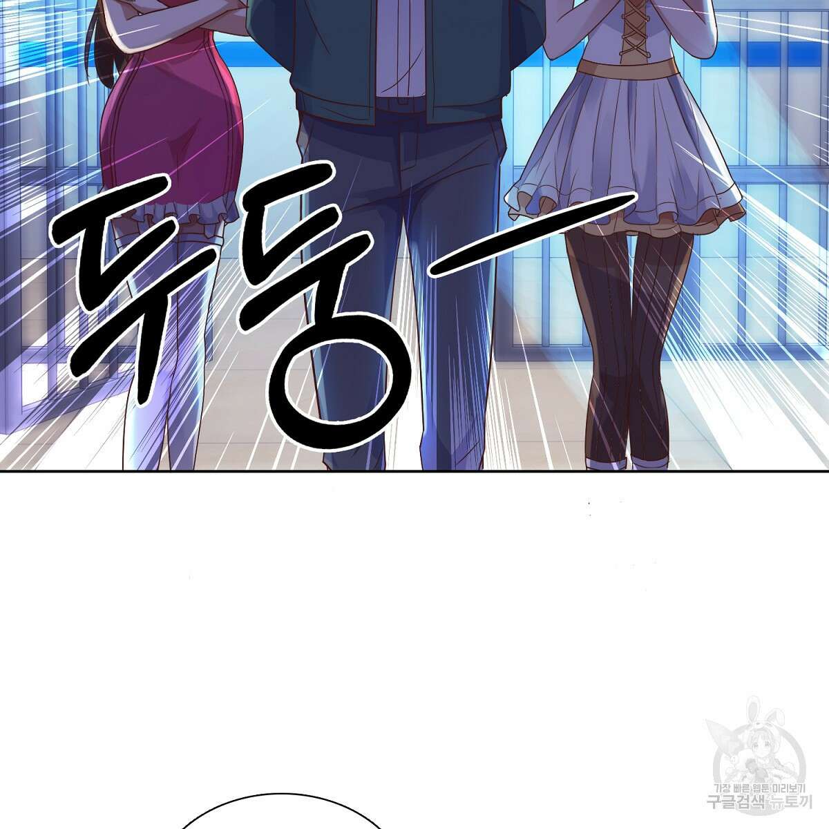 도시지존 시스템 61화 64