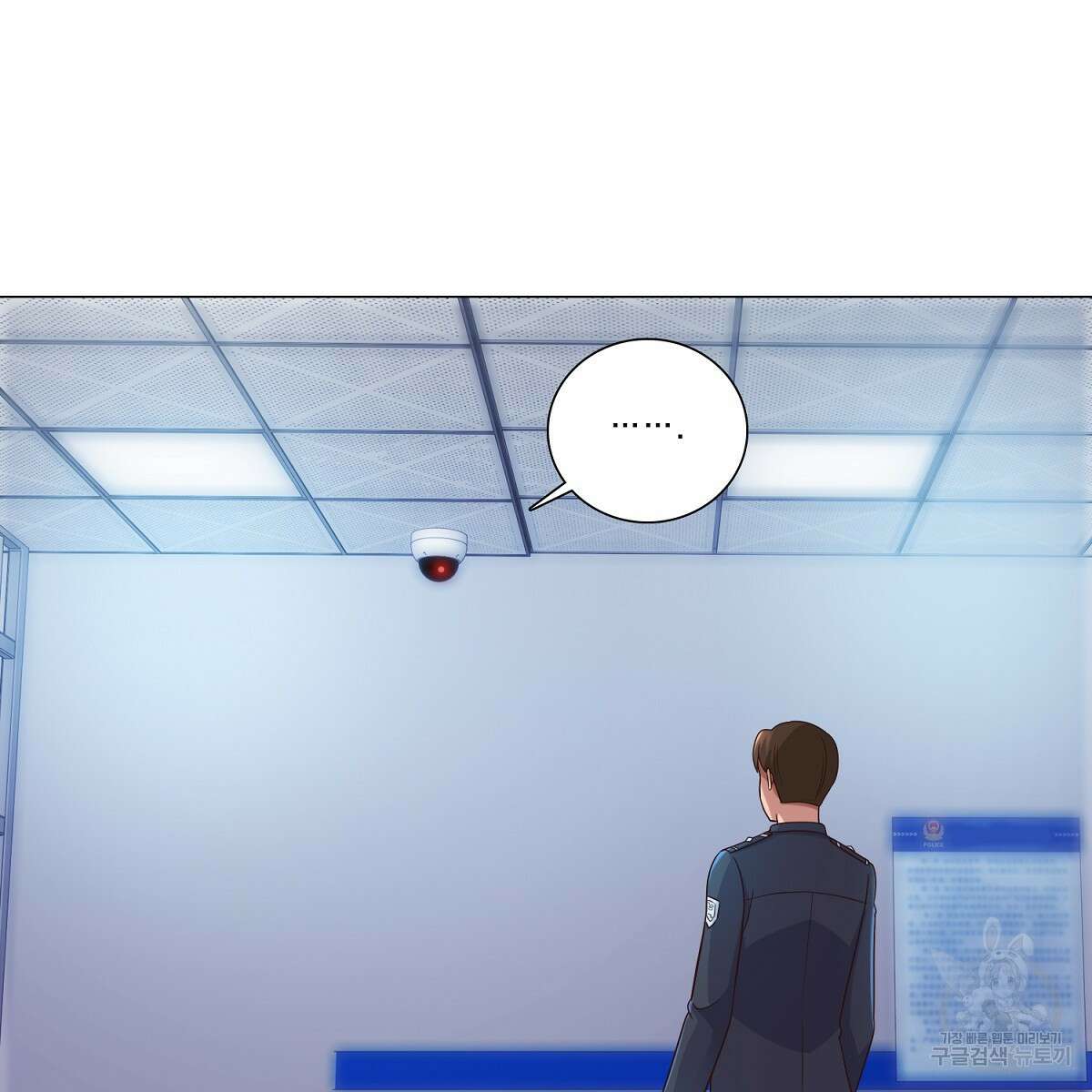도시지존 시스템 61화 81