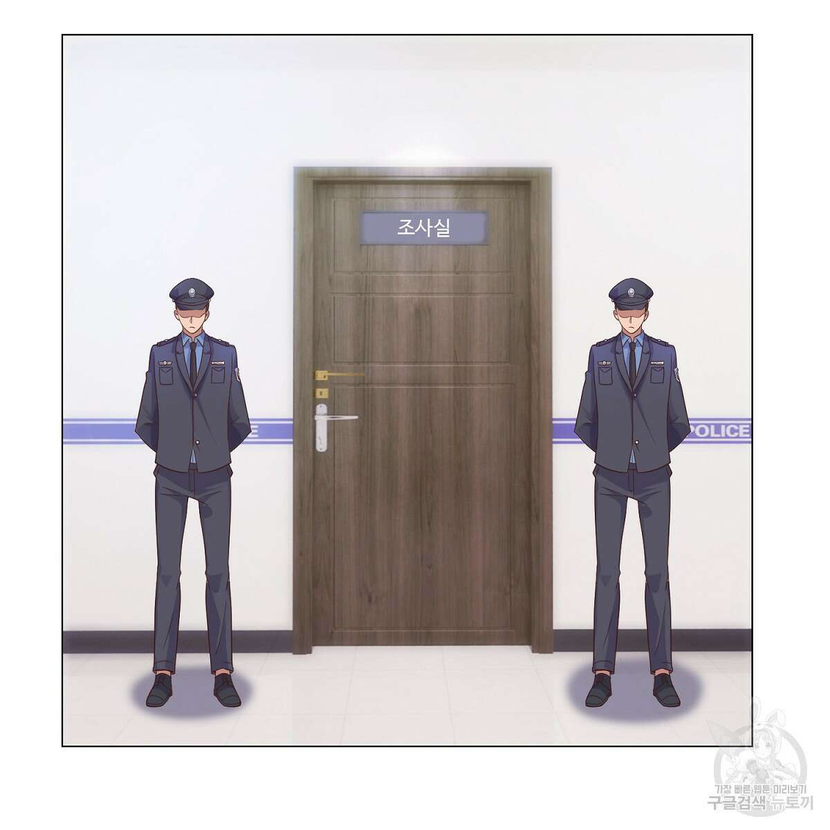 도시지존 시스템 61화 87