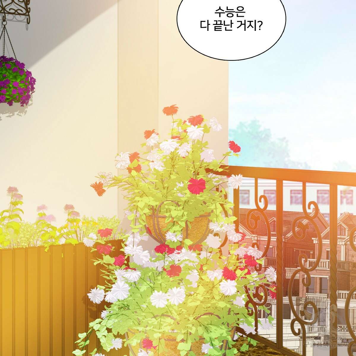 도시지존 시스템 70화 36