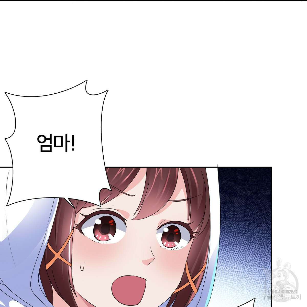도시지존 시스템 70화 67