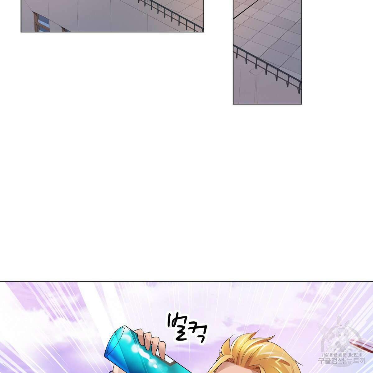 도시지존 시스템 70화 105