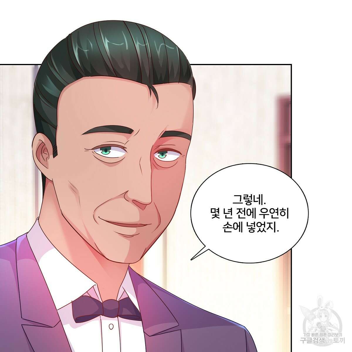 도시지존 시스템 80화 72