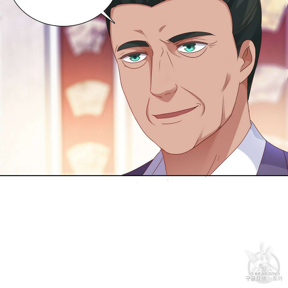 도시지존 시스템 80화 76