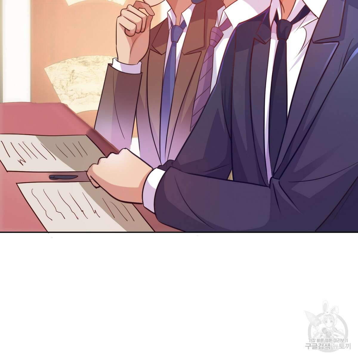 도시지존 시스템 80화 106