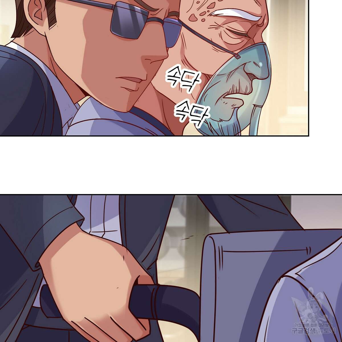 도시지존 시스템 86화 3