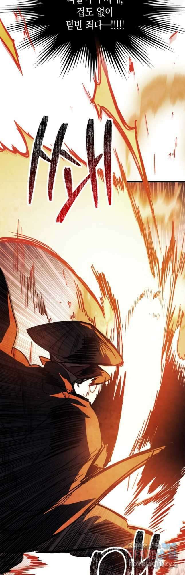 무신귀환록 74화 7