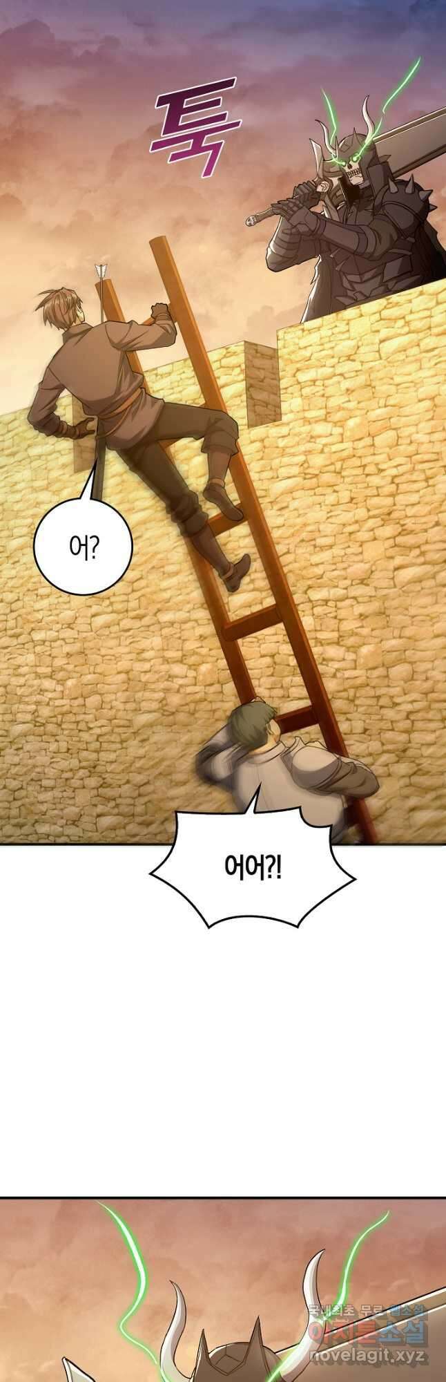 몬스터로 로그인 36화 7