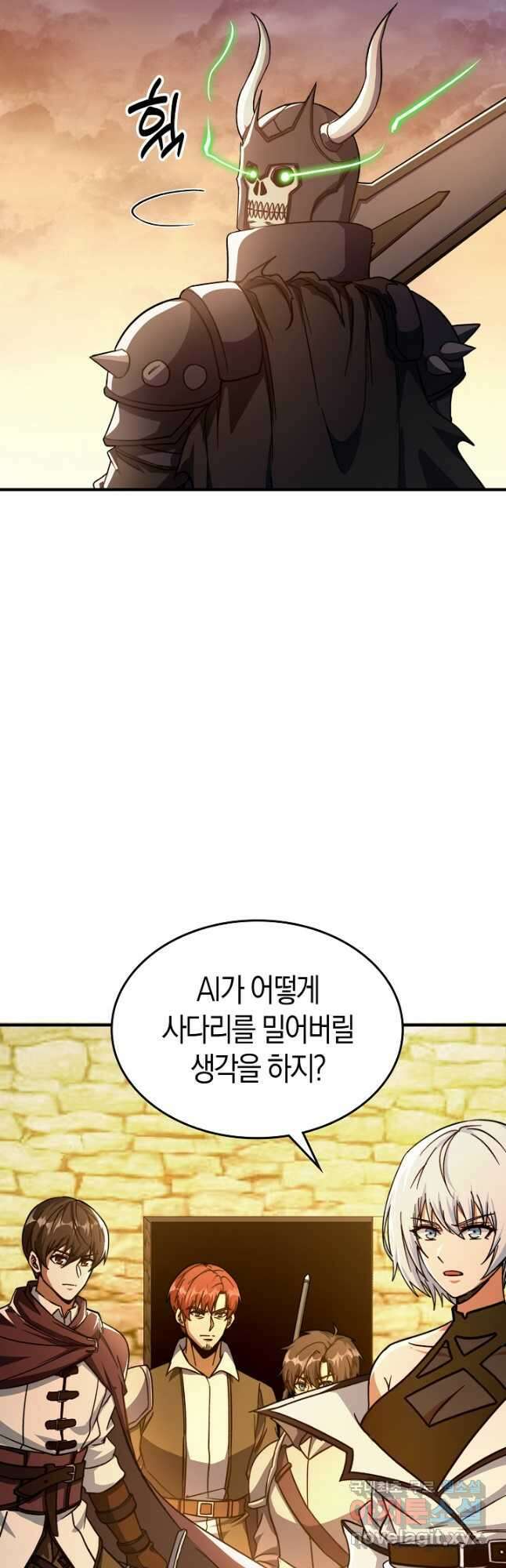 몬스터로 로그인 36화 9