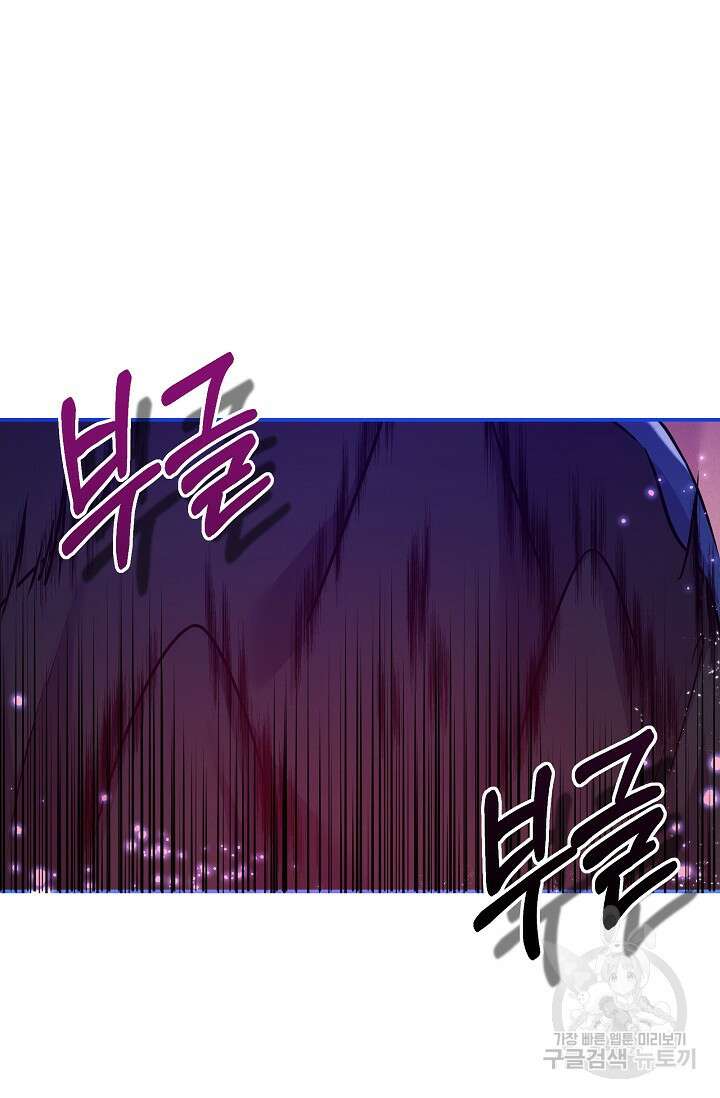 버려진 왕녀는 반역한다 74화 2