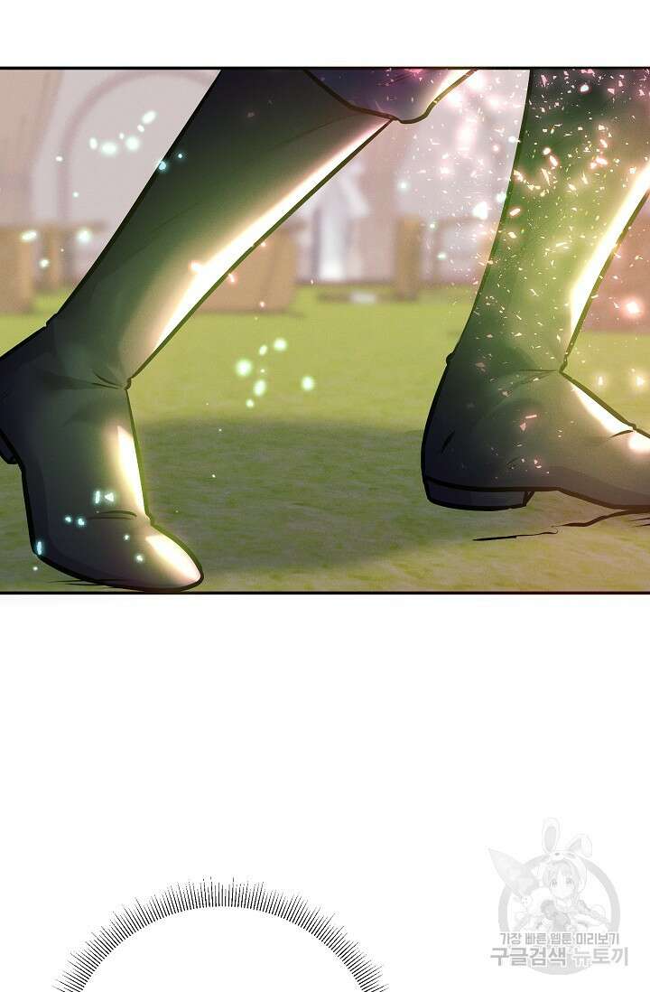 버려진 왕녀는 반역한다 74화 23