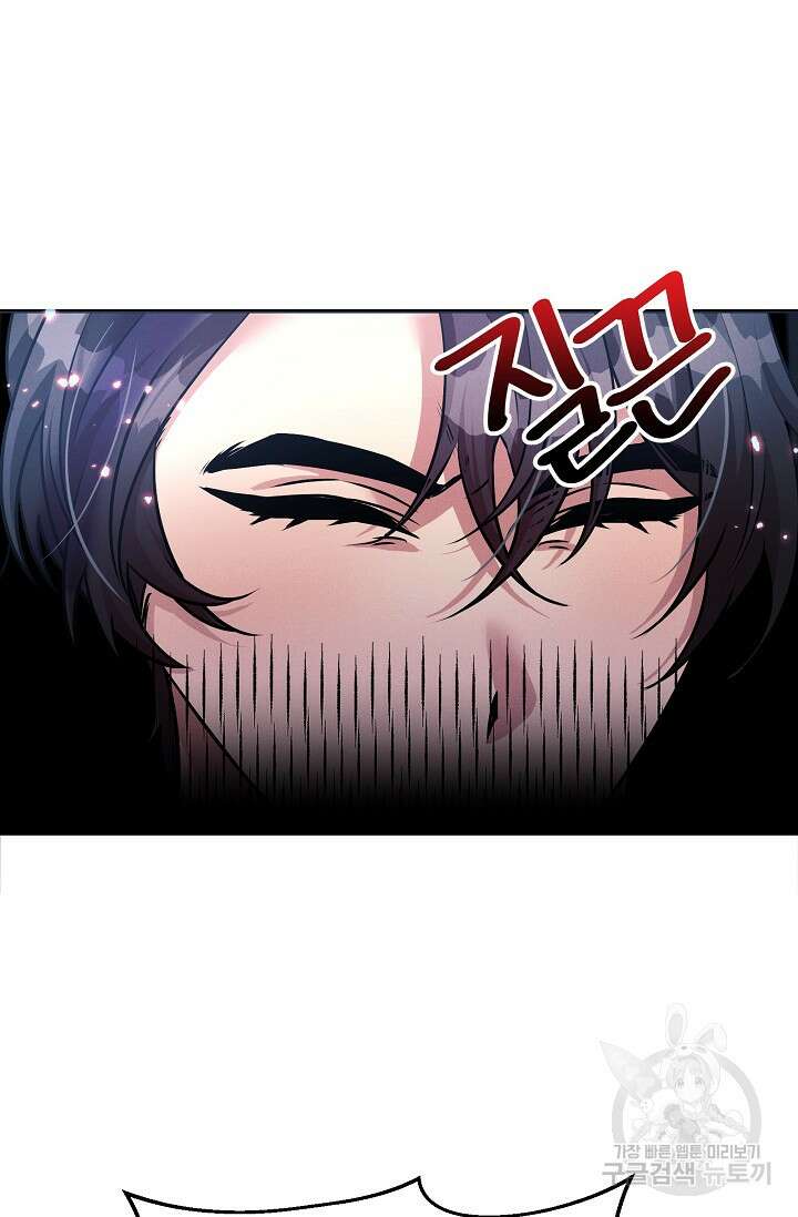버려진 왕녀는 반역한다 74화 26