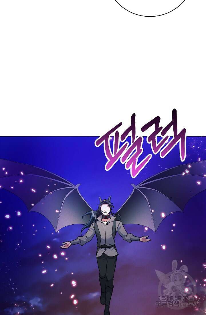 버려진 왕녀는 반역한다 74화 33