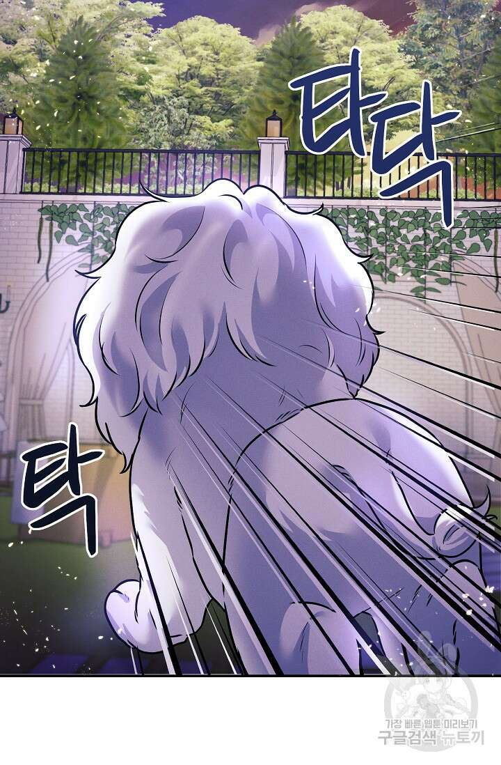 버려진 왕녀는 반역한다 74화 39