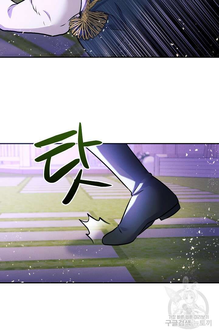 버려진 왕녀는 반역한다 74화 42