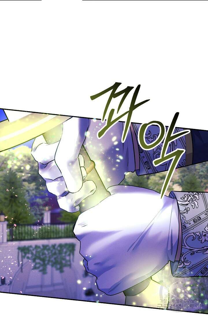 버려진 왕녀는 반역한다 74화 55