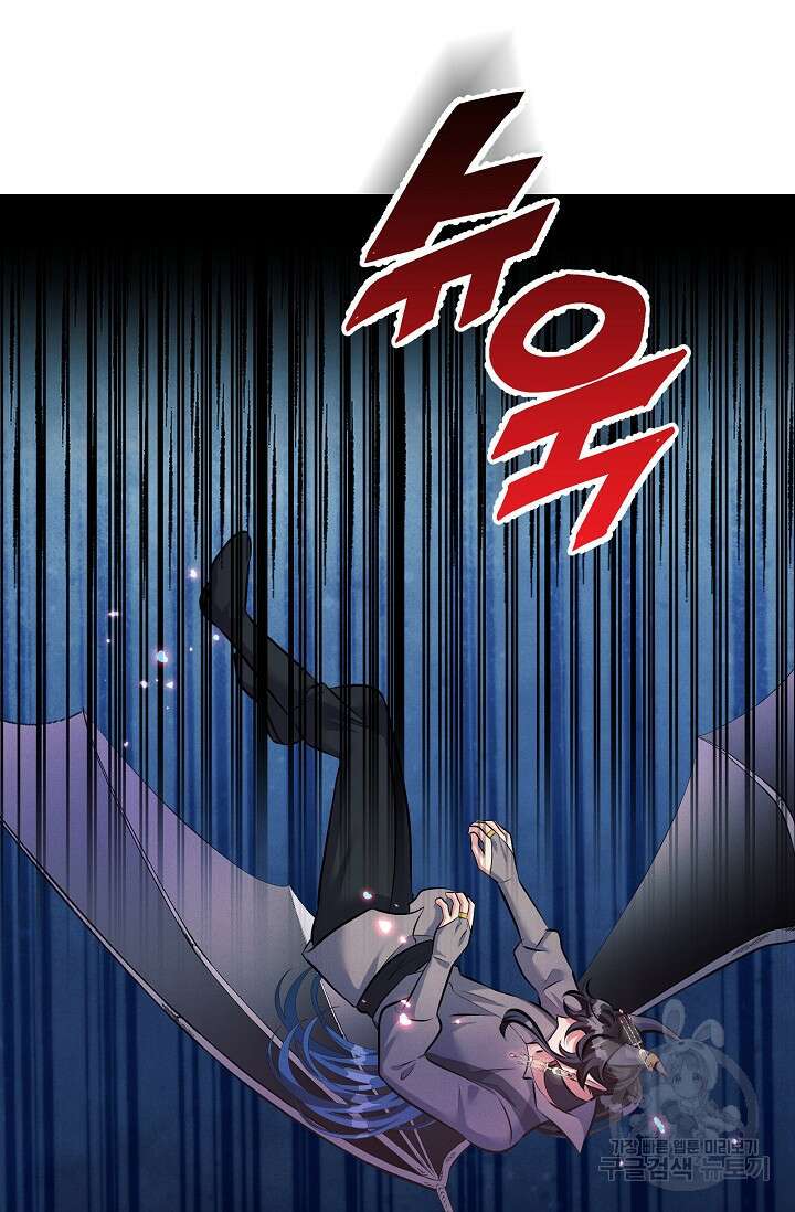 버려진 왕녀는 반역한다 74화 63