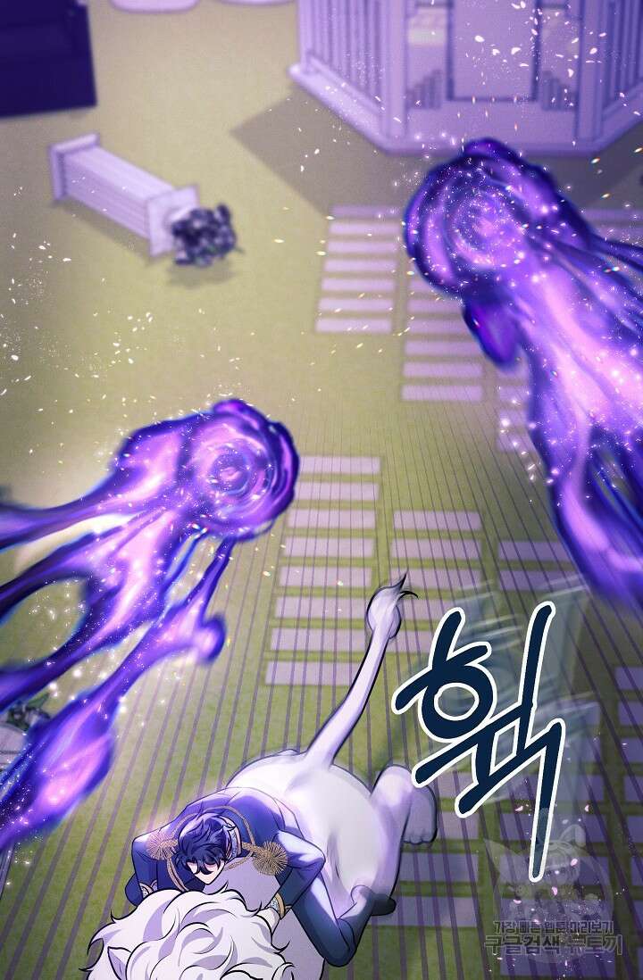 버려진 왕녀는 반역한다 74화 76
