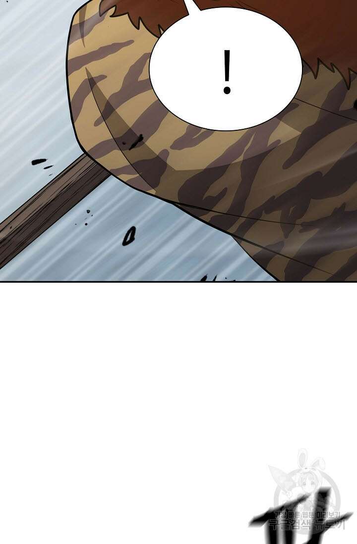 검마도 55화 6