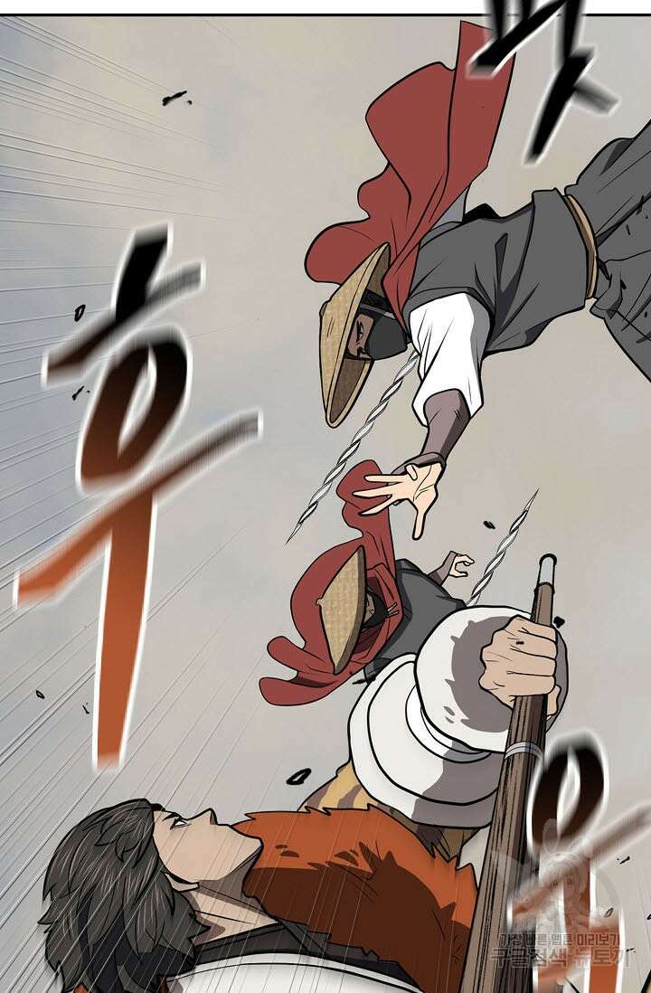 검마도 55화 7
