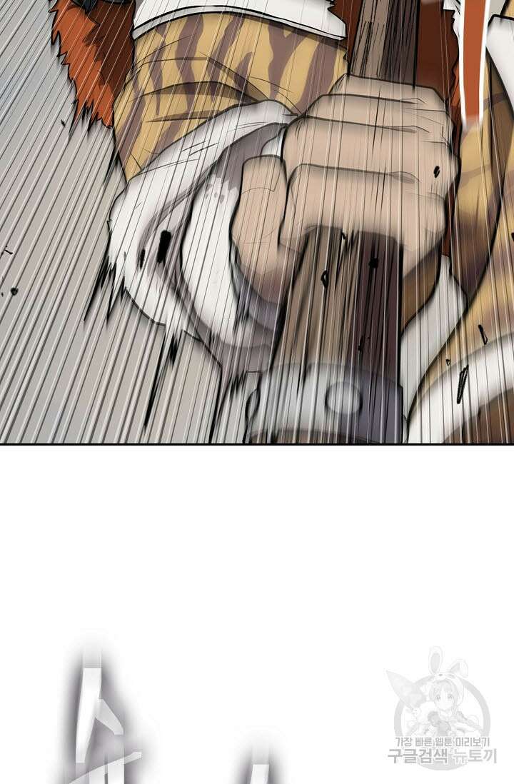 검마도 55화 8