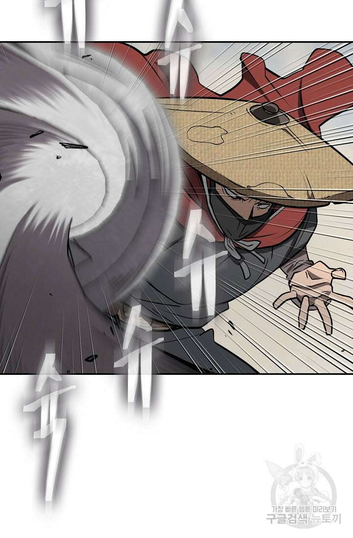 검마도 55화 9