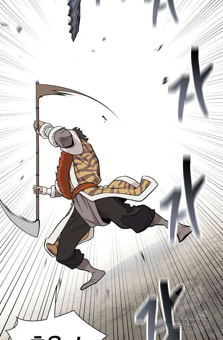 검마도 55화 11