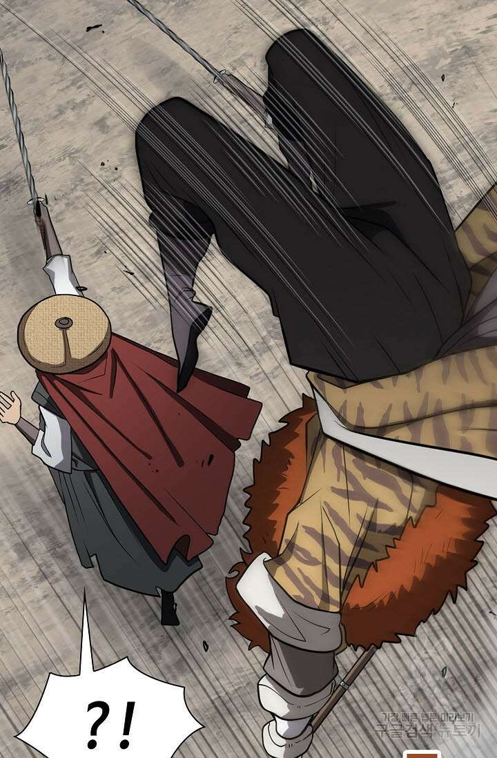검마도 55화 14