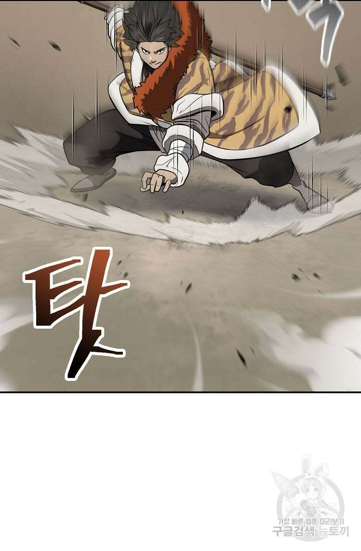 검마도 55화 16