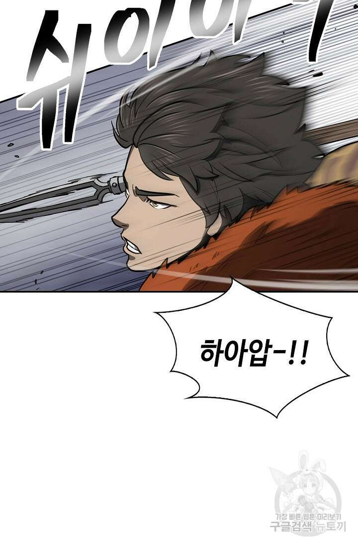검마도 55화 18