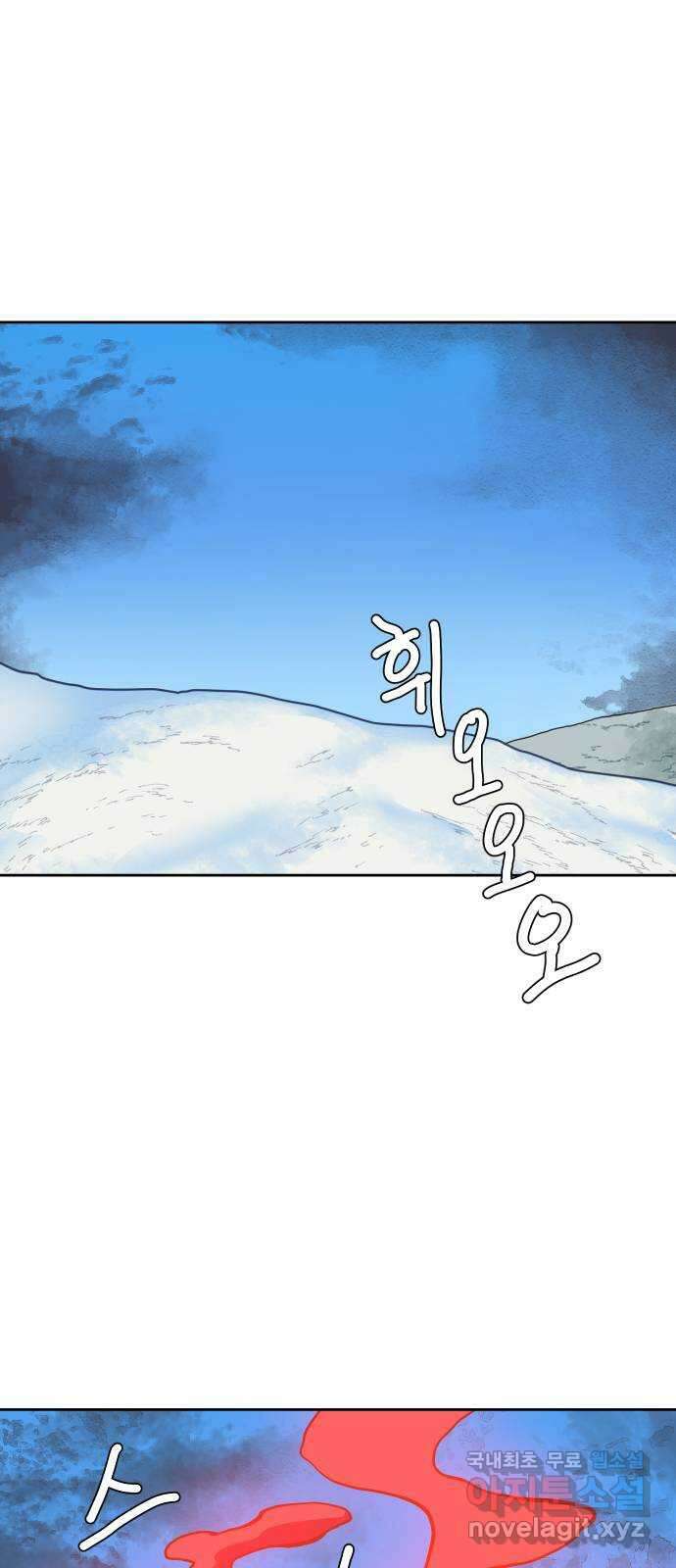 판타지 여동생! 223화 LV.200 1