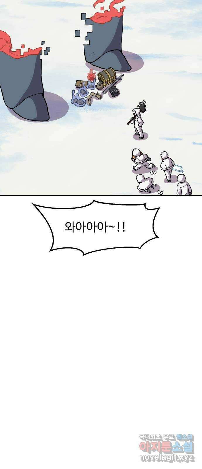 판타지 여동생! 223화 LV.200 6