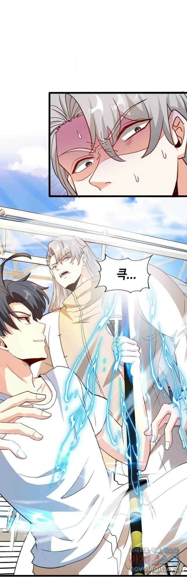신급으로 레벨업! 100화 4