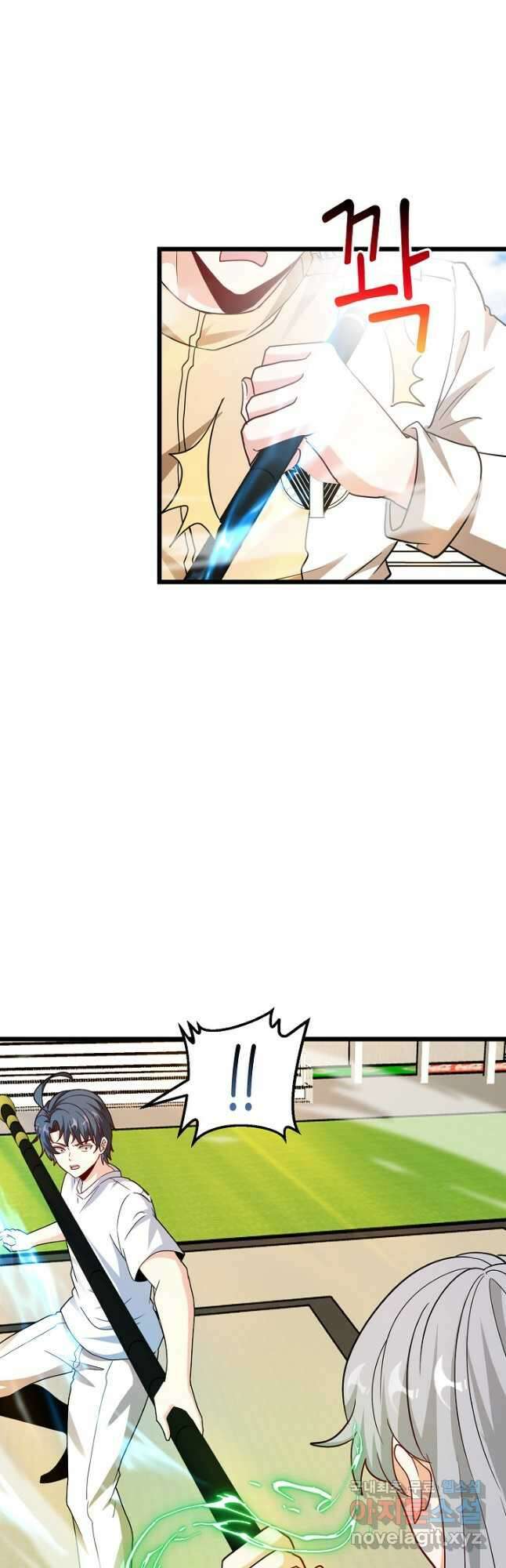 신급으로 레벨업! 100화 6