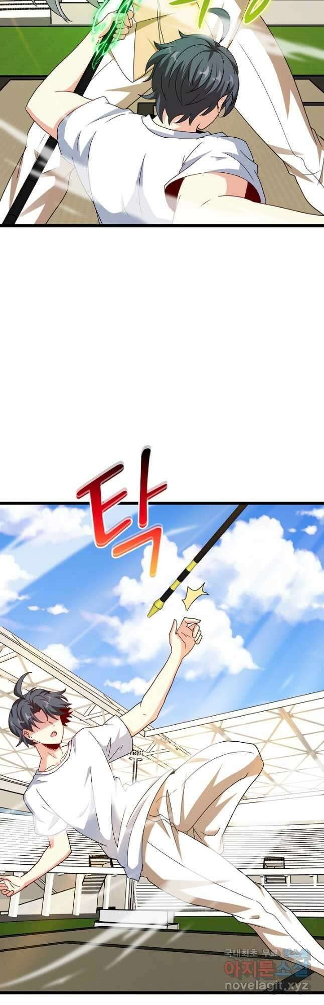 신급으로 레벨업! 100화 10