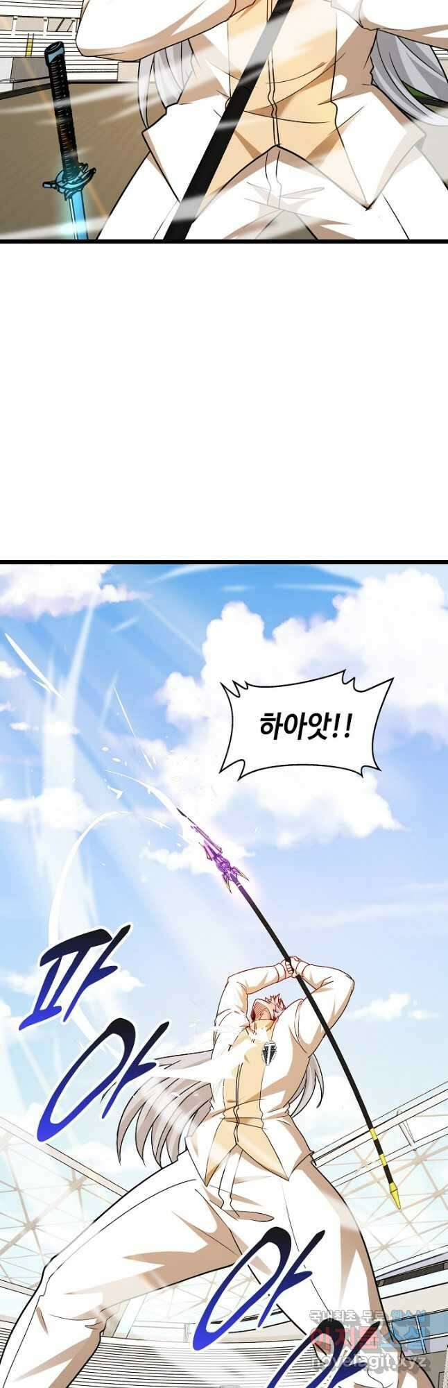 신급으로 레벨업! 100화 12