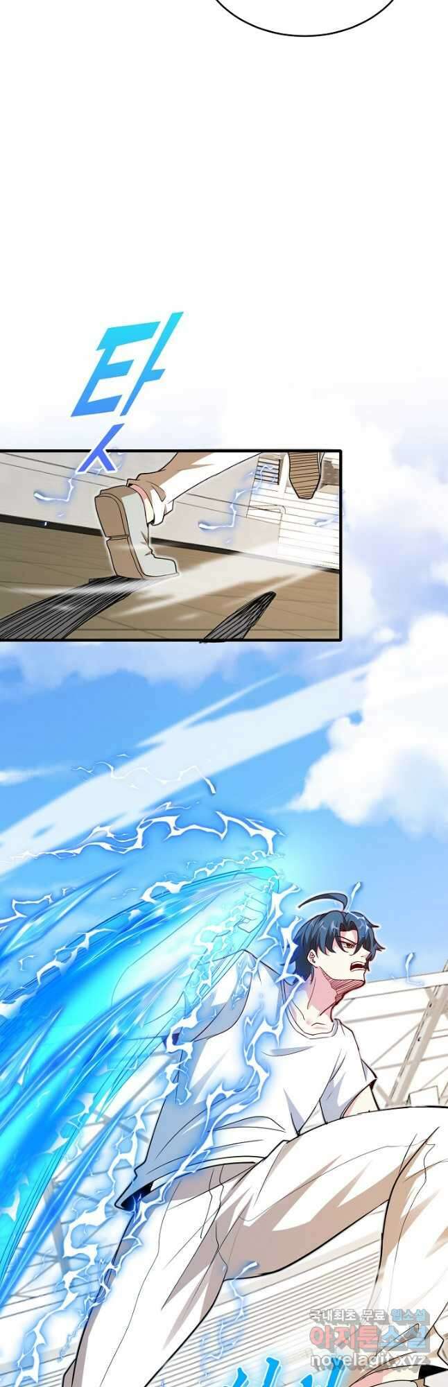 신급으로 레벨업! 100화 29