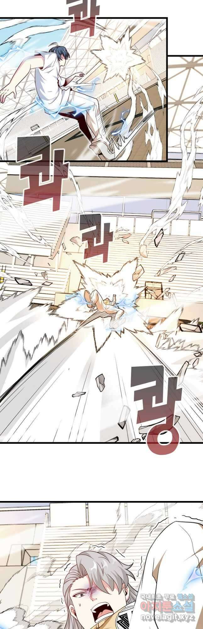신급으로 레벨업! 100화 34