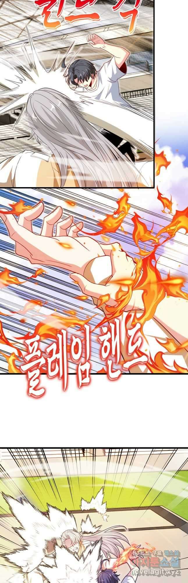 신급으로 레벨업! 100화 37