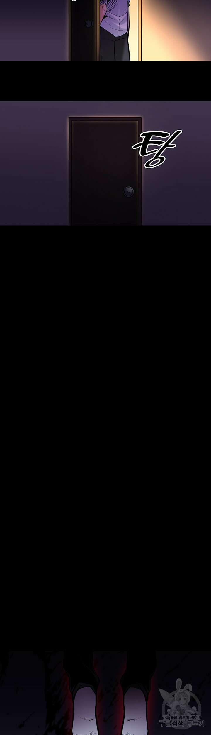 세계수를 따먹다 29화 7