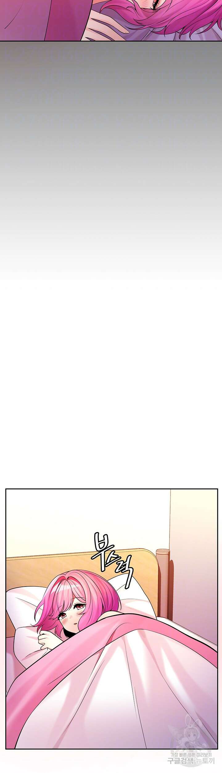 세계수를 따먹다 29화 9