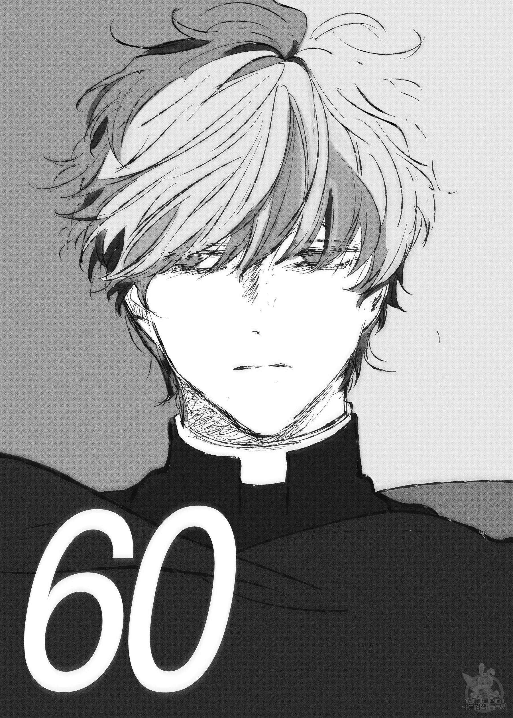 스티그마타(Stigmata) 60화 2