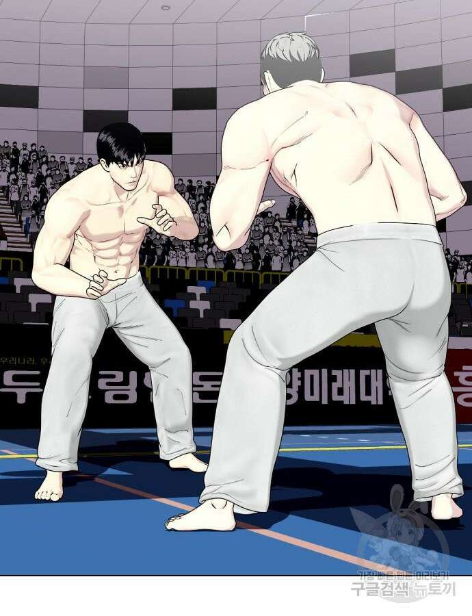 왕따가 격투기를 너무 잘함 40화 8